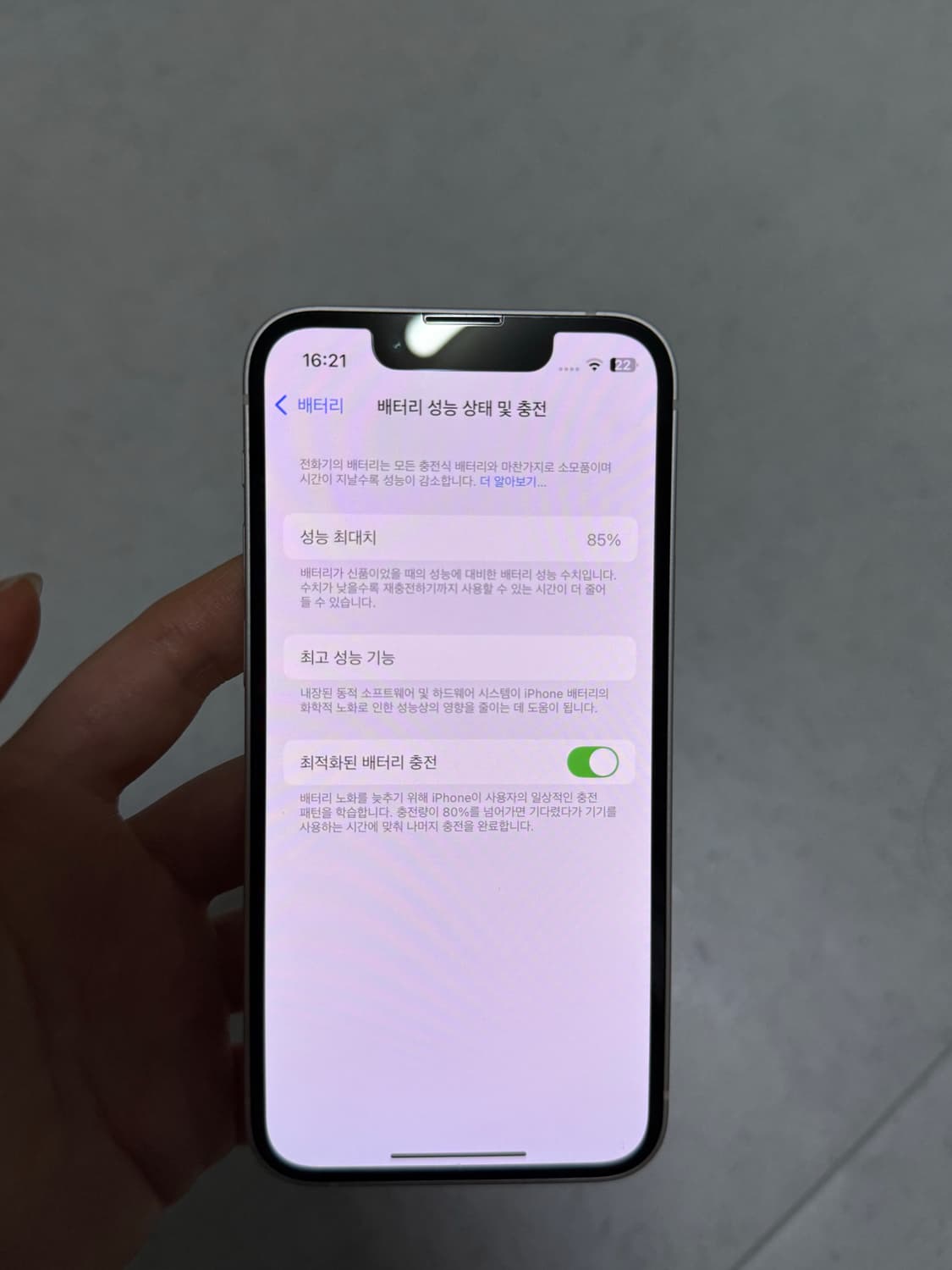 아이폰13미니 128기가 상품이미지7