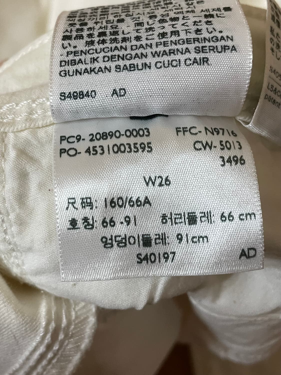 리바이스 스키니진 26 상품이미지4