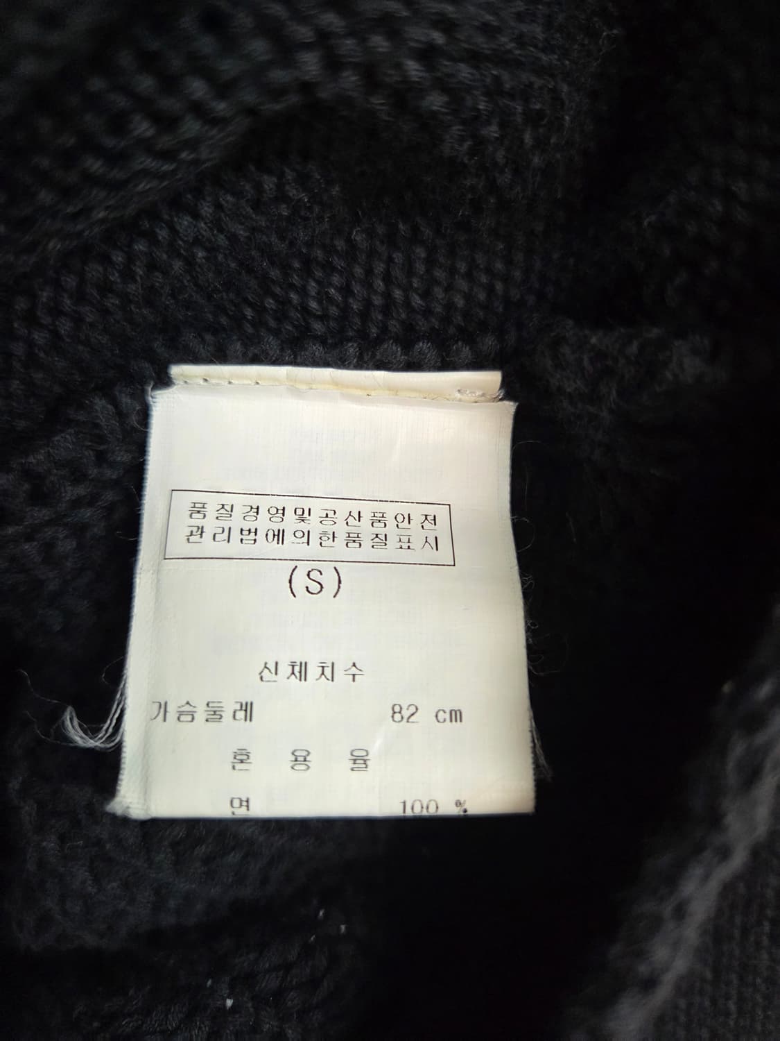 아르마니  익스체인지   니트집업 상품이미지7