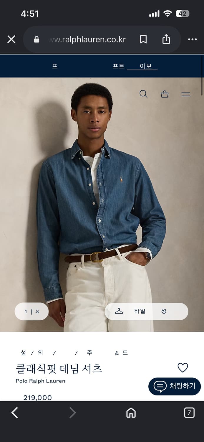 폴로 클래식핏 데님 셔츠 상품이미지1