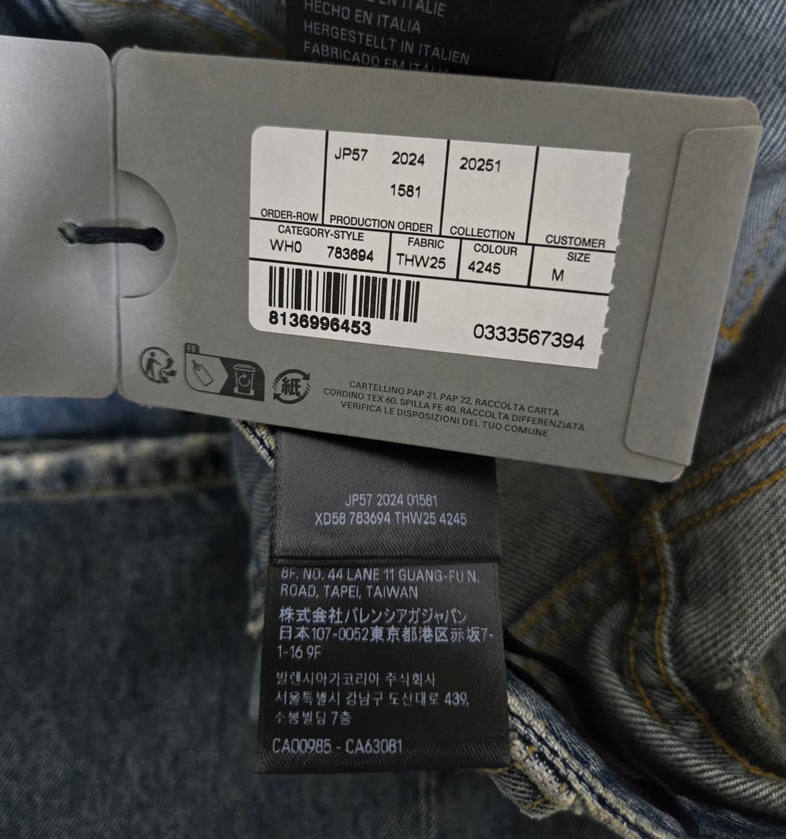 발렌시아가 플레어 카고 데님 팬츠 블루 상품이미지6