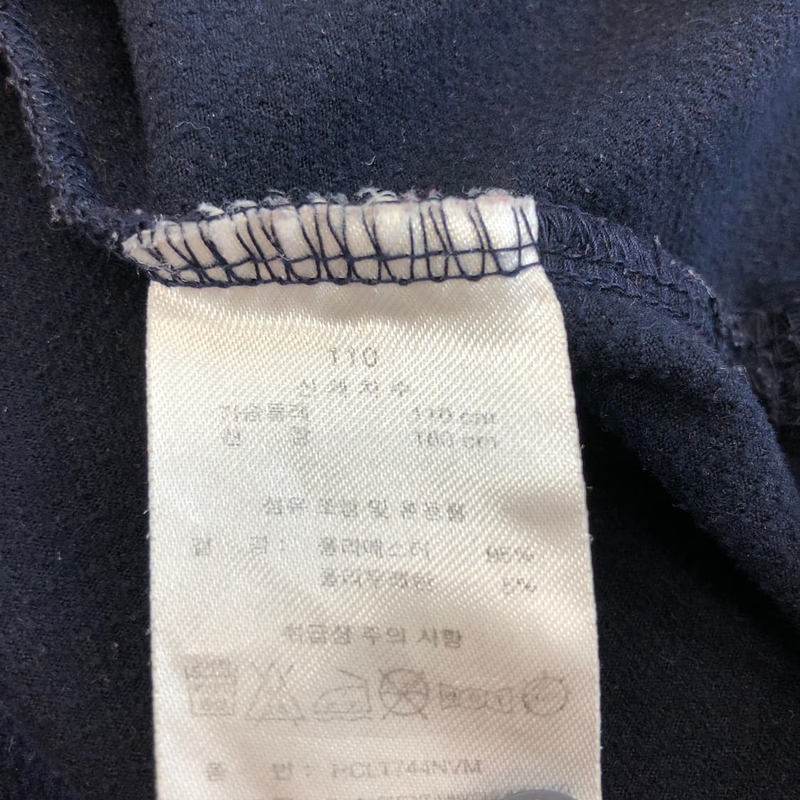 헨리코튼 기능성 PK 카라티 110 상품이미지6