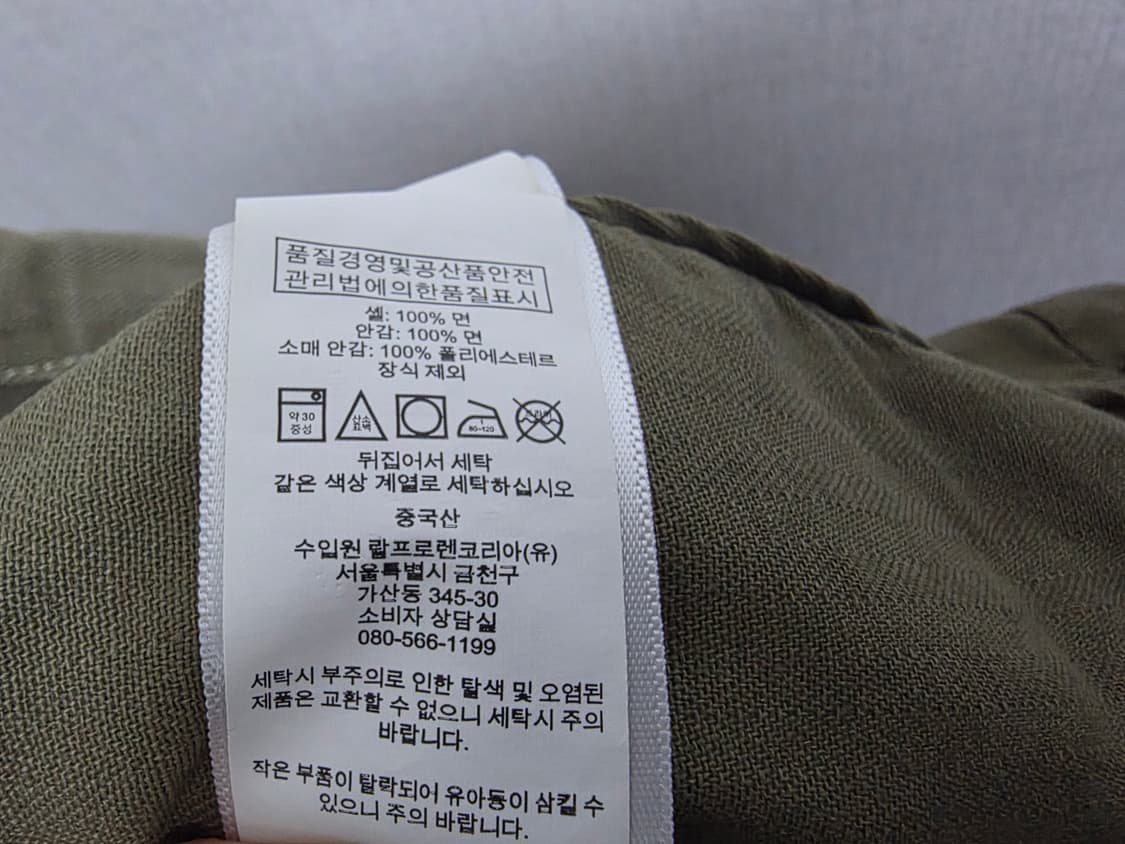 폴로 랄프로렌 소령 야상 m65 아이코닉 필드자켓 L사이즈 상품이미지3