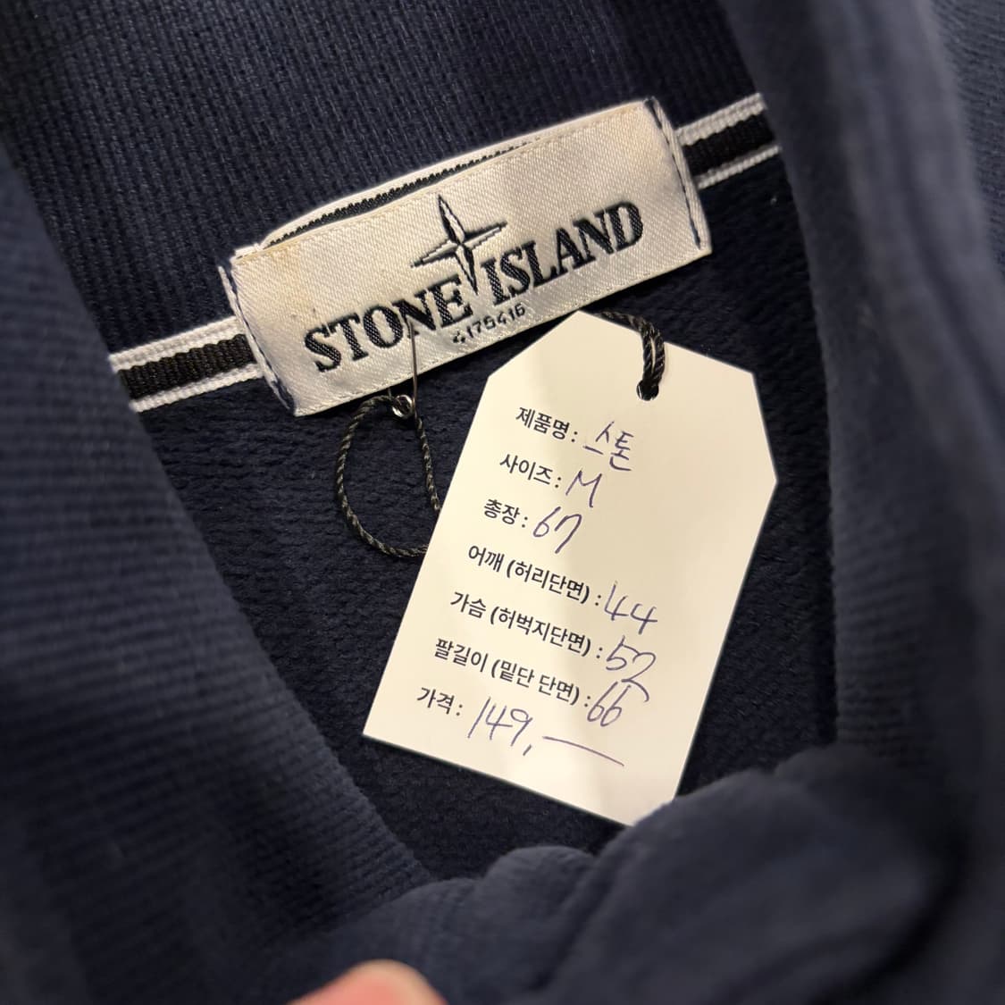 [M] 스톤아일랜드 와팬 네이비 버튼 자켓 C671 상품이미지6