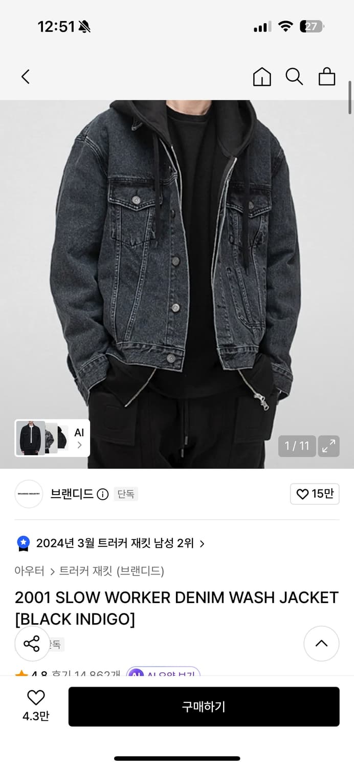 브랜디드 데님 자켓 L 상품이미지1