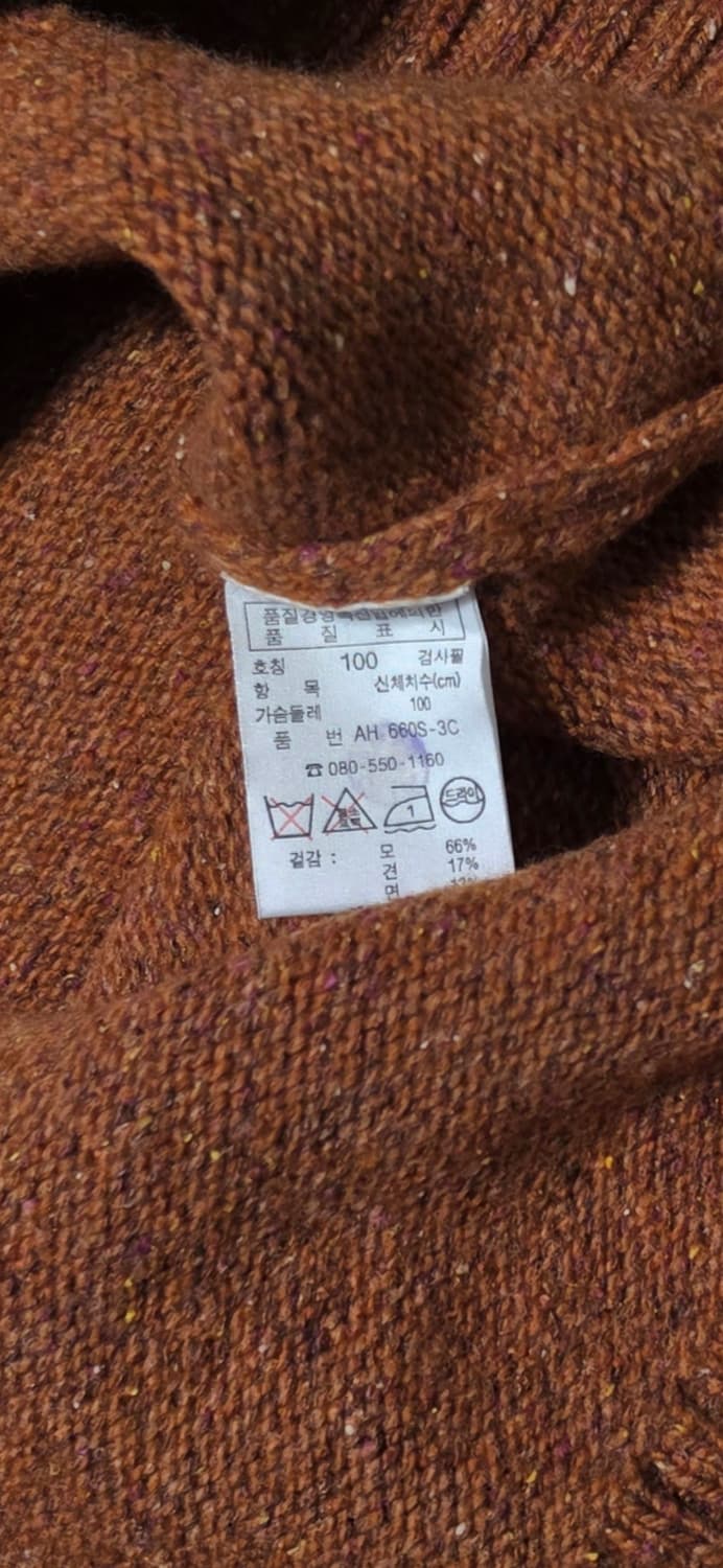 라코스테 브라운 울 니트 100 상품이미지4