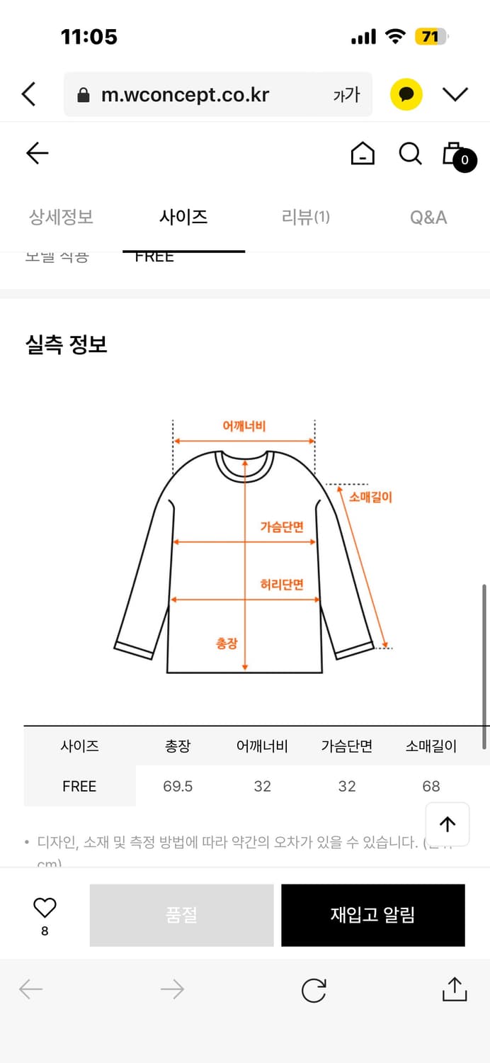 힐다 바디수트 hillda bodysuit 상품이미지3