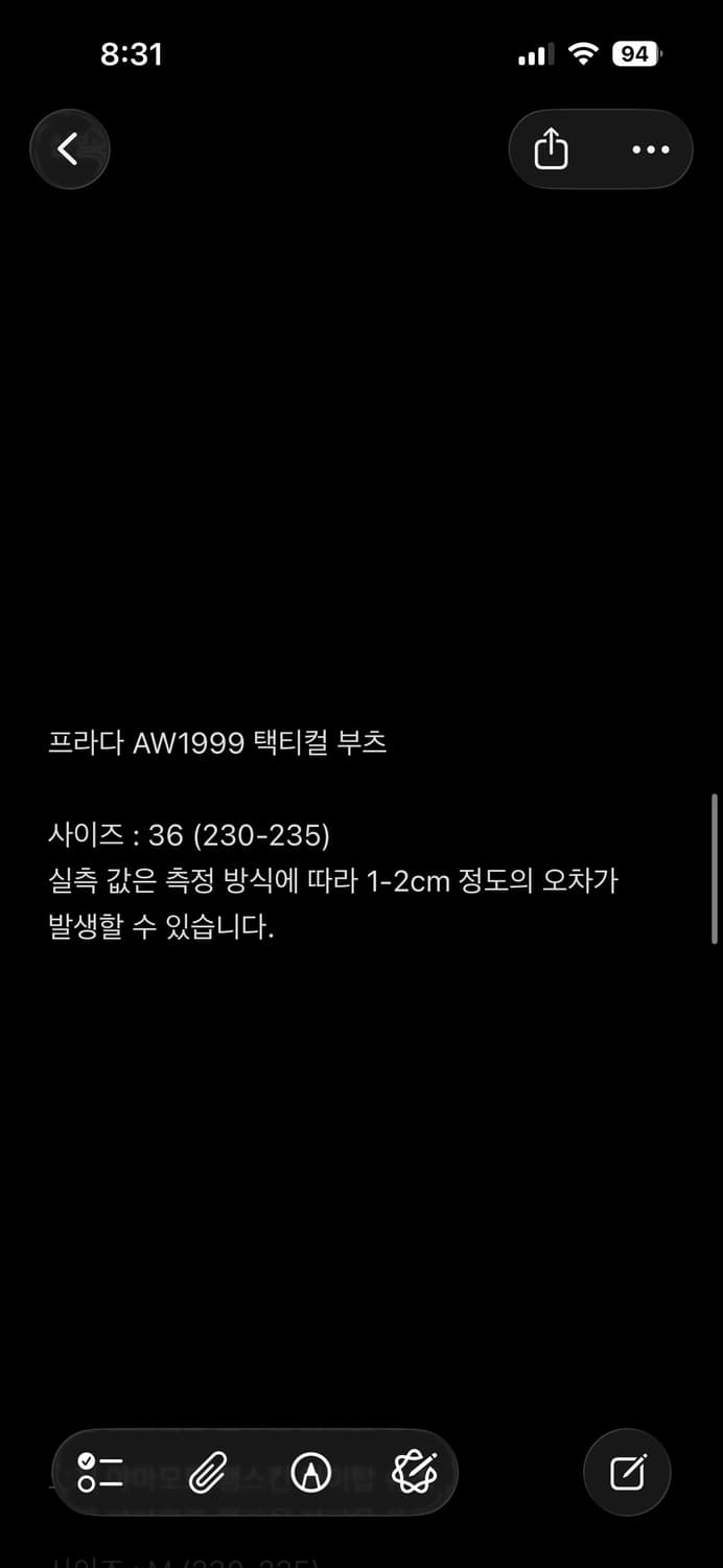 프라다 AW1999 레더 택티컬 부츠 상품이미지9