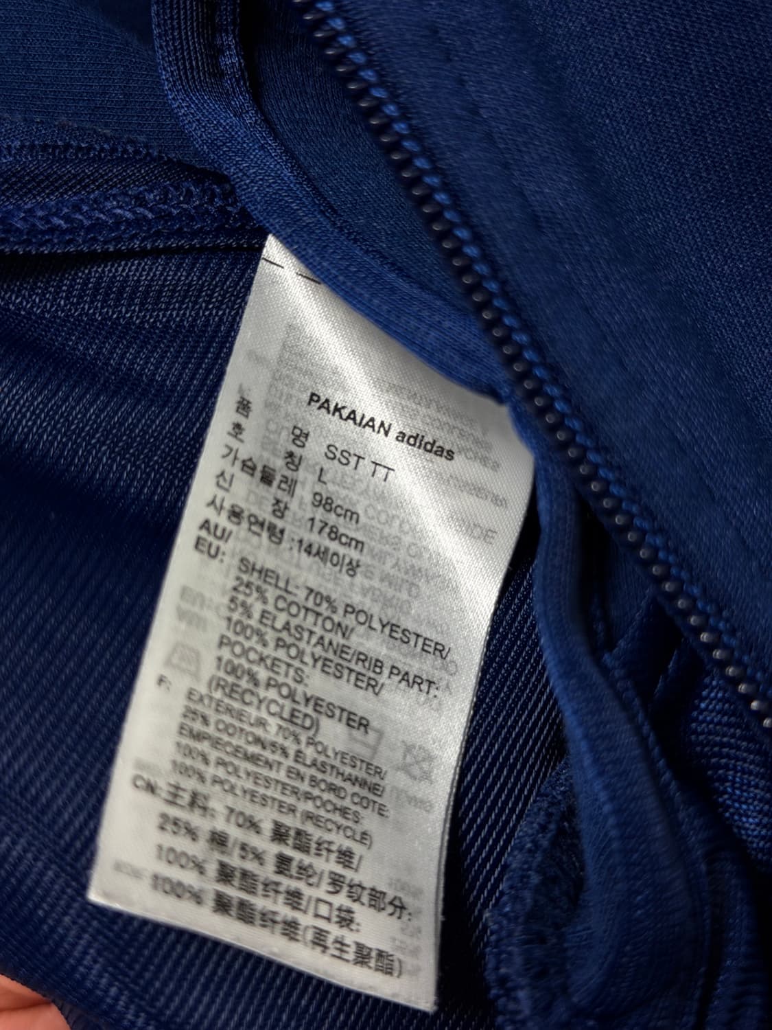 아디다스 sst 트랙탑 L 상품이미지3