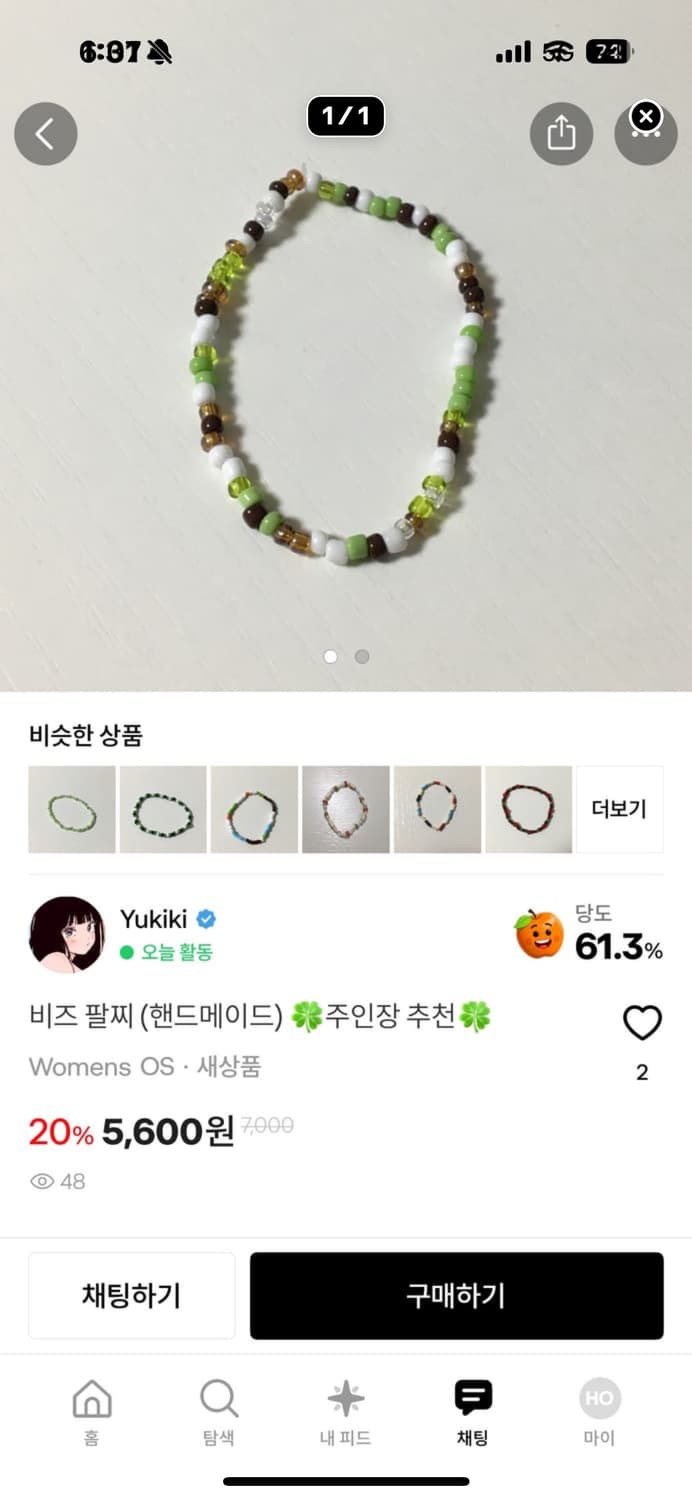 개인 결제창 상품이미지2