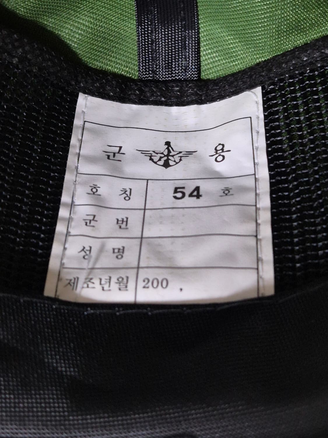국군 구형 사제 맞춤 전투모 볼캡 전투복 (54CM) (미사용품 (만원샵 상품이미지8
