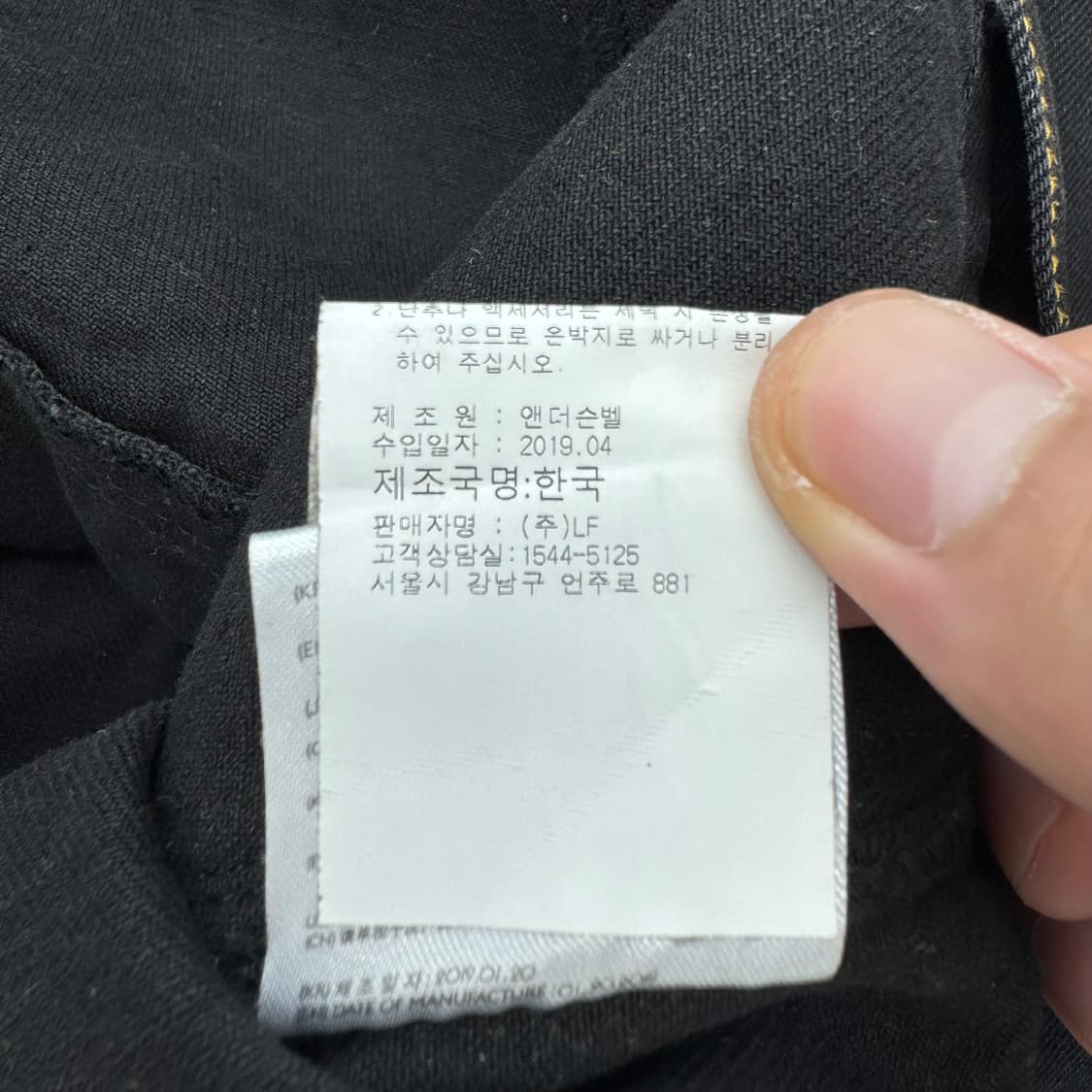 앤더슨벨 데님 자켓  상품이미지6