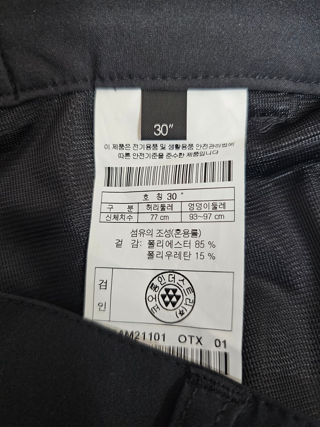 코오롱스포츠 기능성 여름팬츠 30 상품이미지3