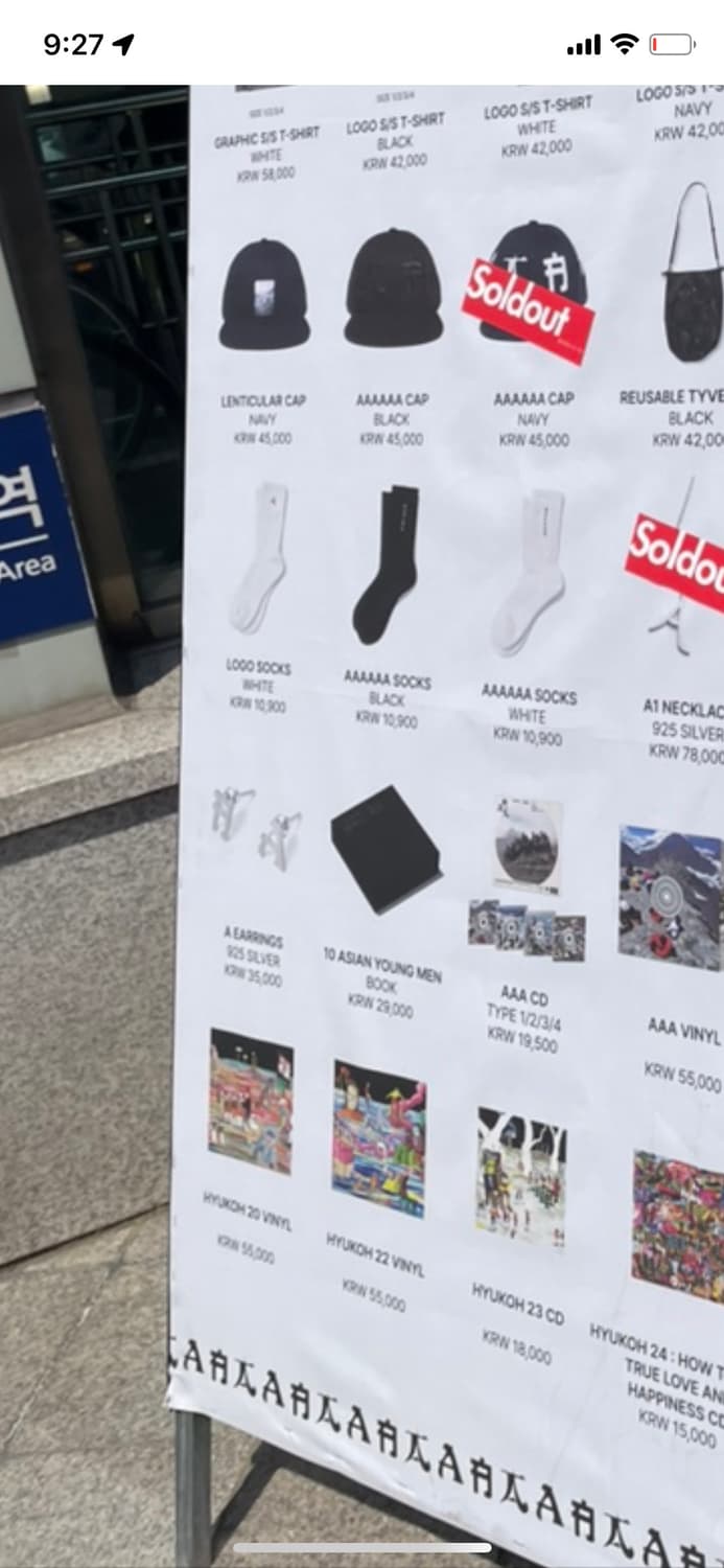 일괄)혁오 사랑으로 24 Lp / 혁오선셋aaa CD , 미니북 상품이미지5