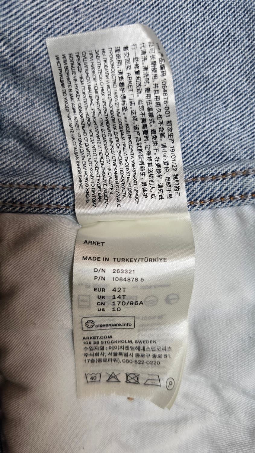 아르켓 arket 데님 자켓 오버핏 42 상품이미지6