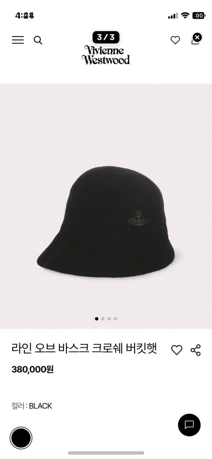 현아 비비안 버킷햇 블랙 상품이미지2