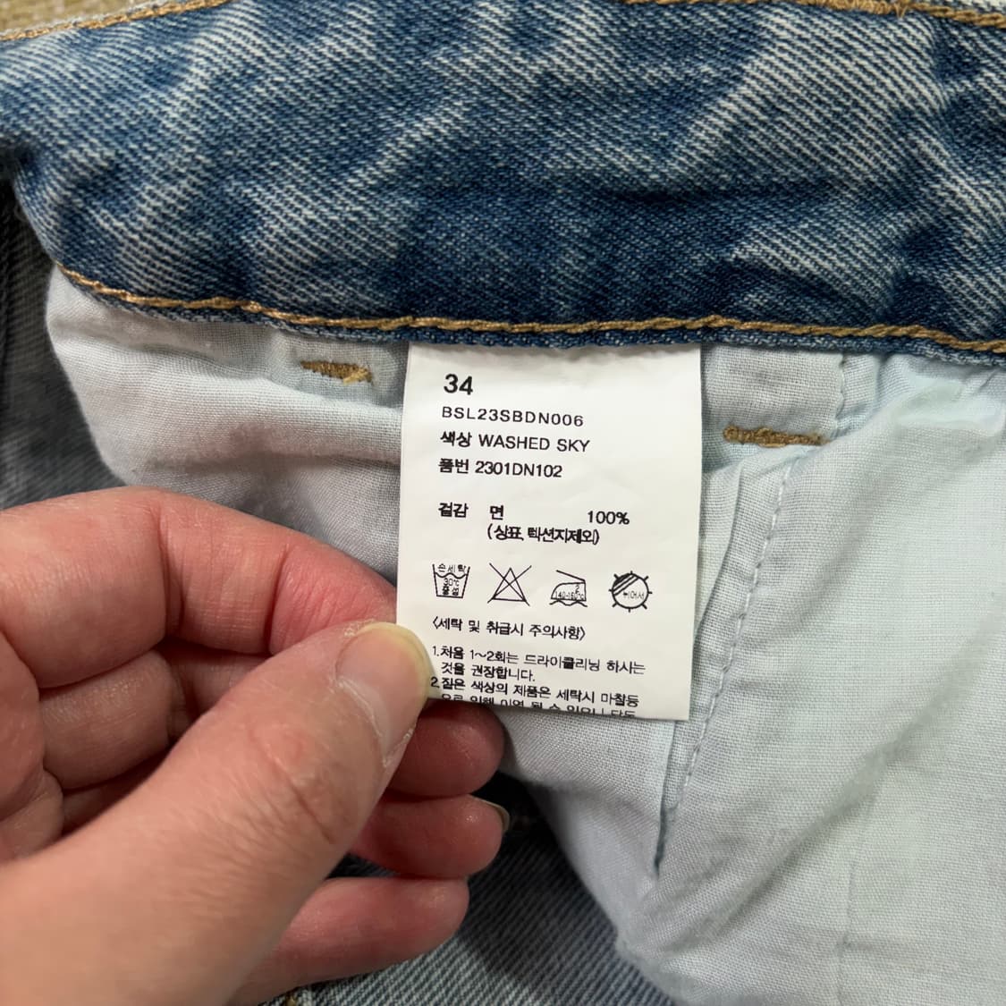 비슬로우 상품이미지7