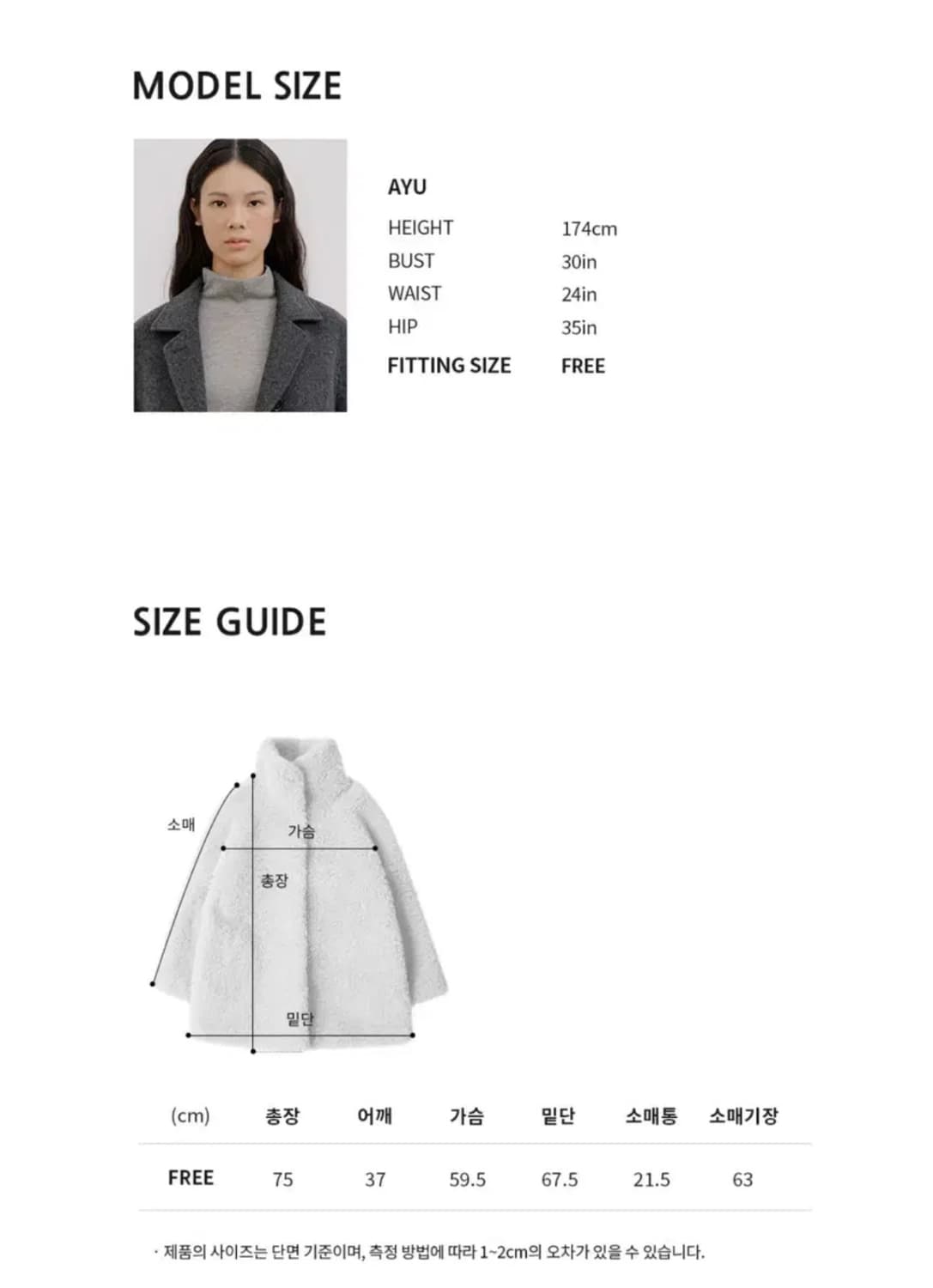 오떼뜨 부클램 하프 퍼 코트 BOUCLE RAM HALF FUR COAT 상품이미지5