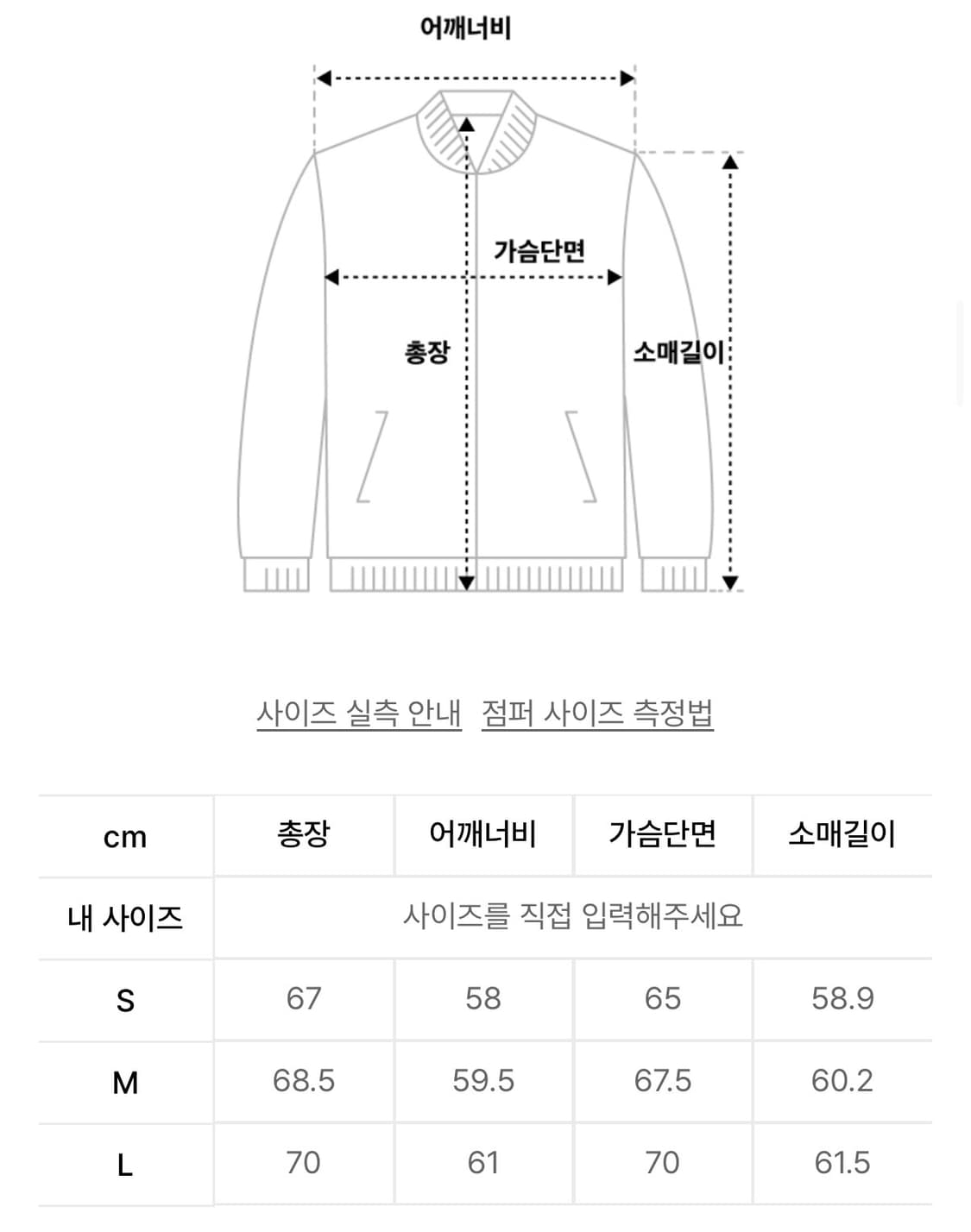 쿠어 디스트레스 믹스드 레더 점퍼 (다크브라운) L 상품이미지2