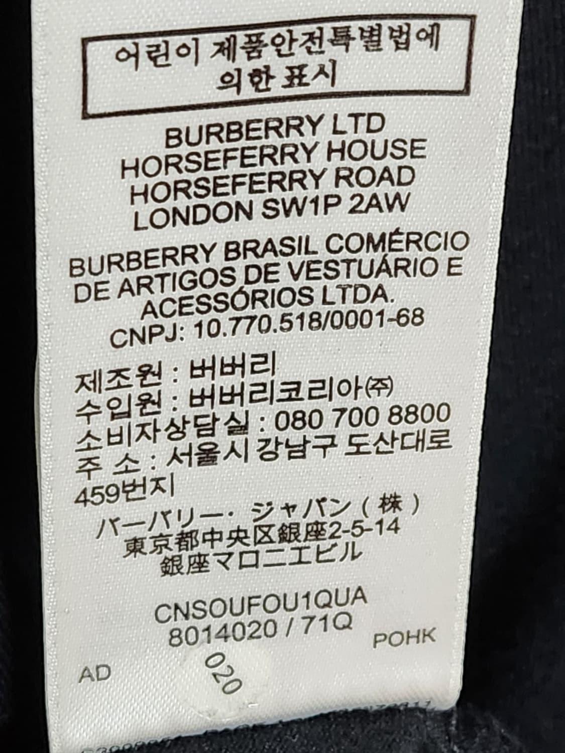 L 버버리 블랙 TB 자수 로고 남성 반팔티 8014020 상품이미지6