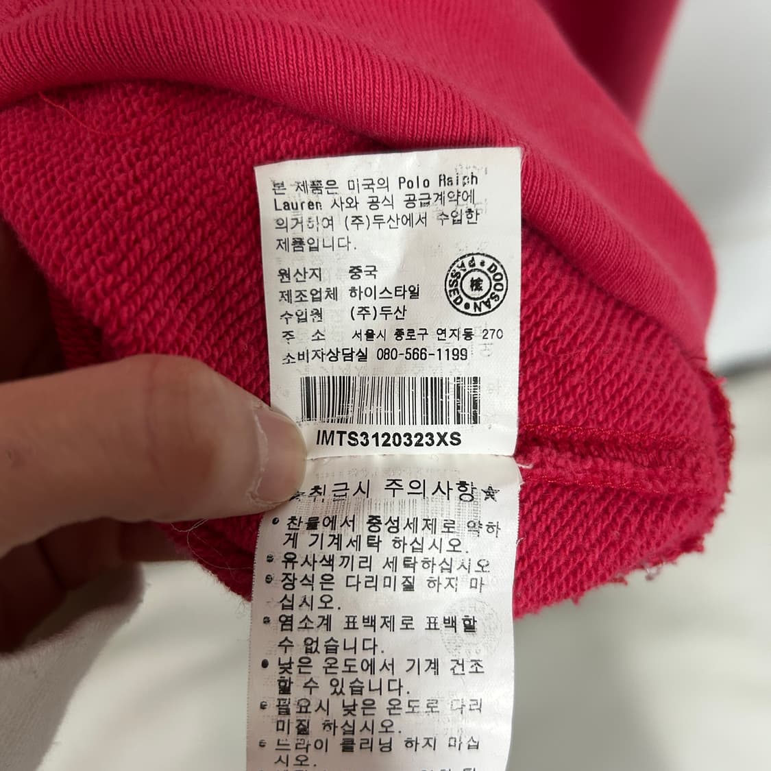 폴로 진스 컴퍼니 성조기 패치 후드티 상품이미지8