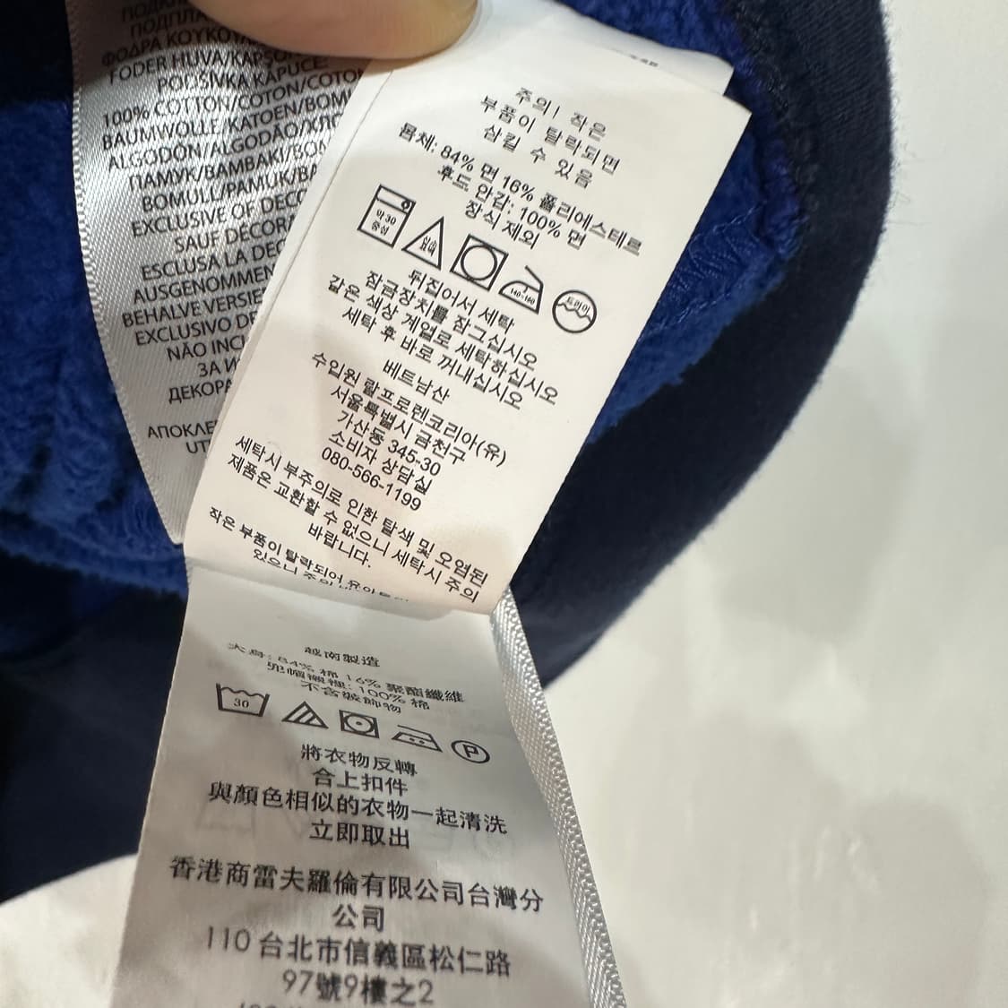 폴로랄프로렌 베어 여성 후드집업 L 상품이미지4