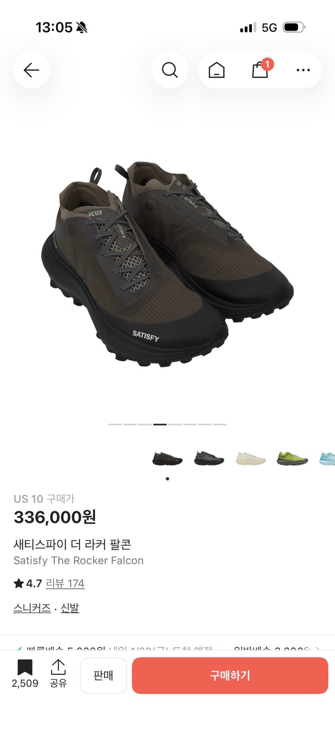 Satisfy The Rocker Falcon US10 상품이미지4