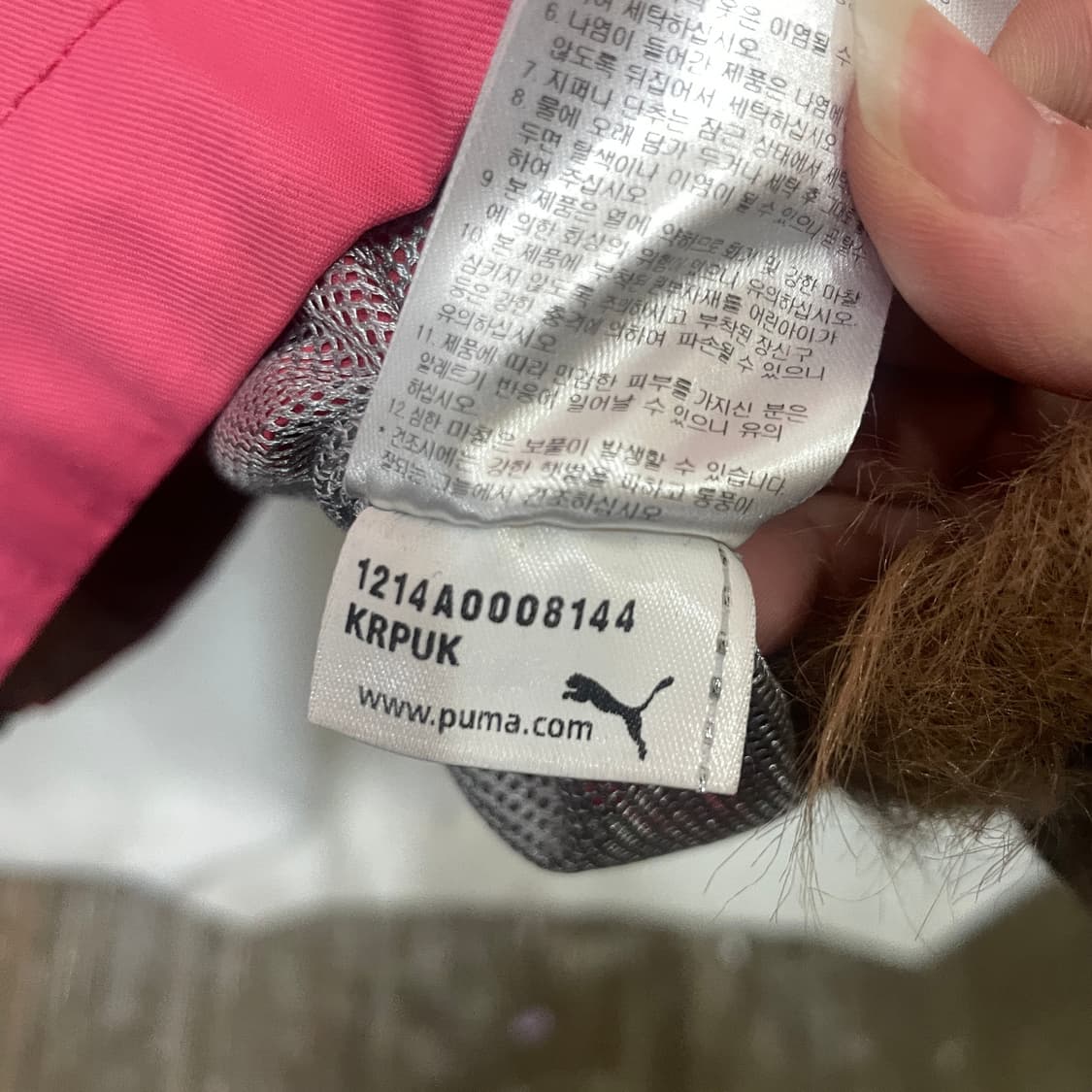 푸마 핑크 바람막이 자켓 상품이미지4