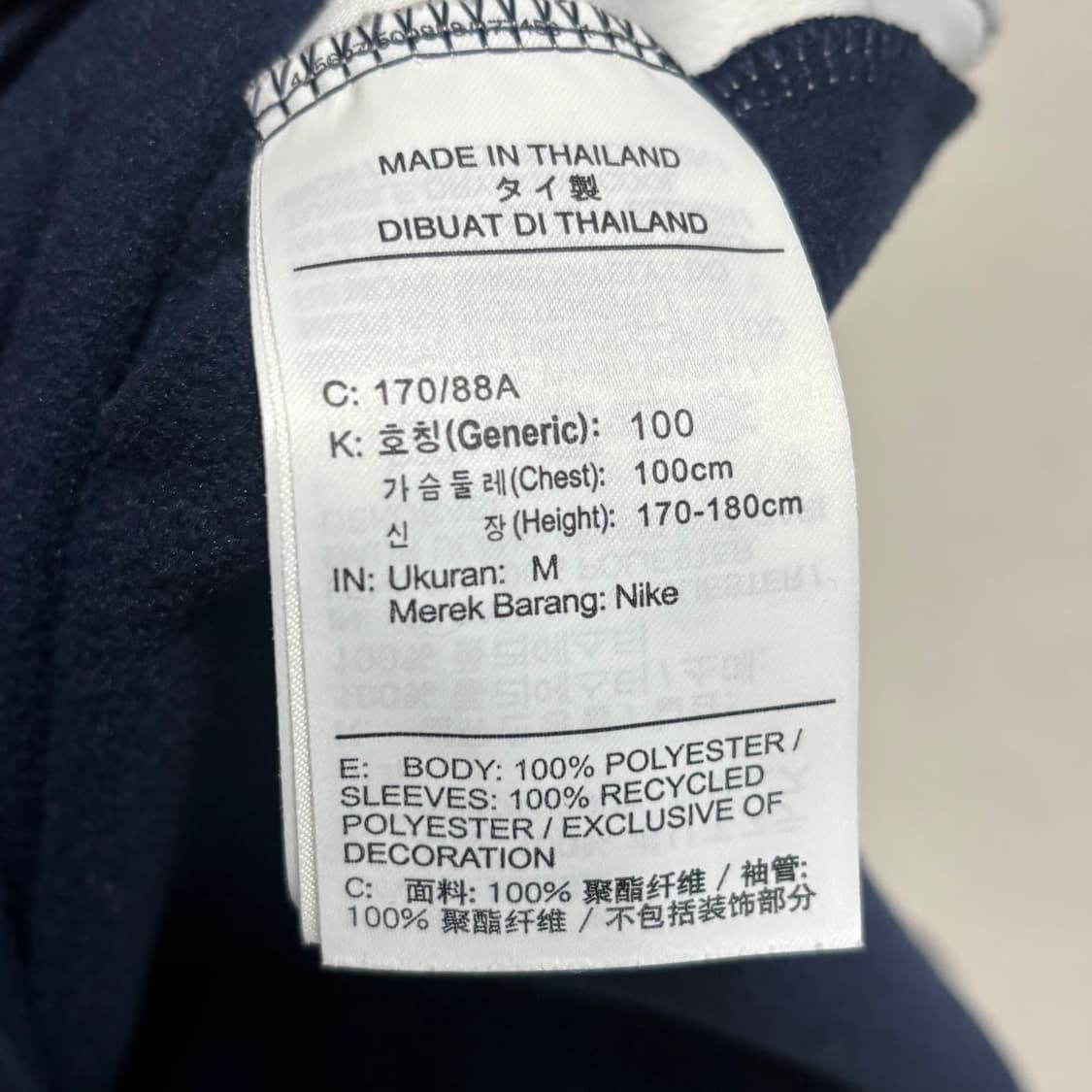 M 나이키 드라이핏 대한민국국가대표팀 반집업 트랙탑 상품이미지5