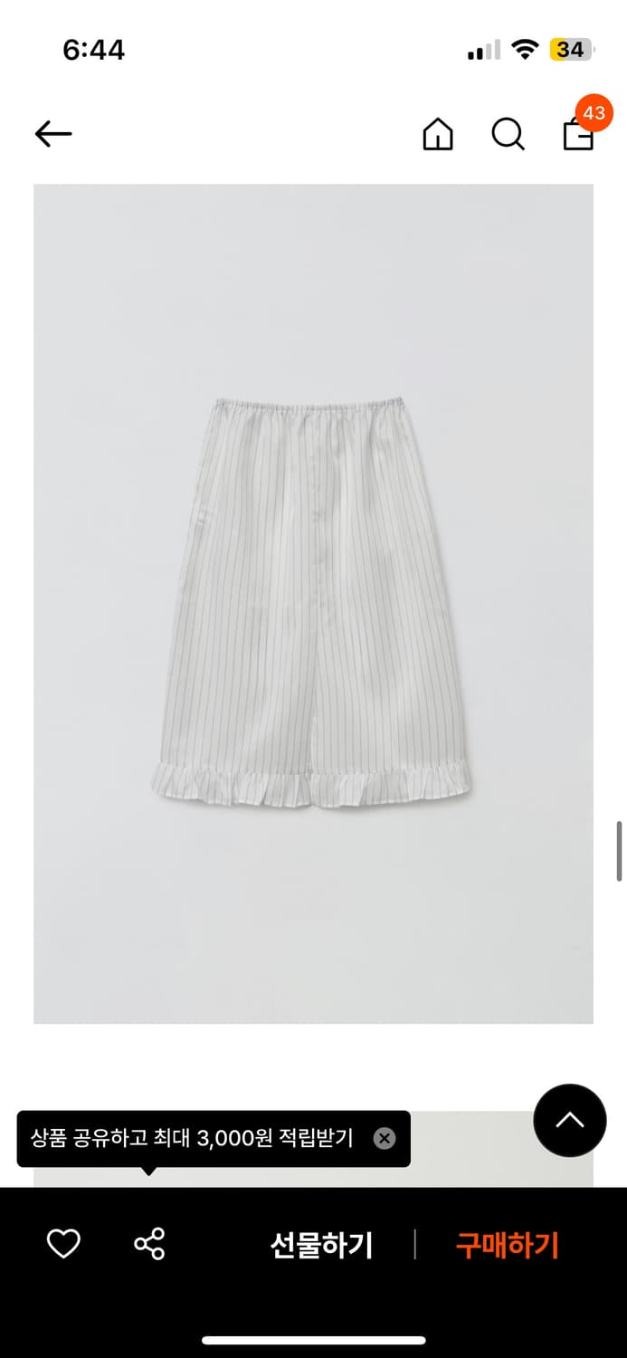 마조네 프릴레이어드스커트 정가 69 상품이미지3