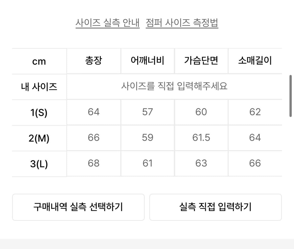 판매완료된상품입니다 상품이미지4