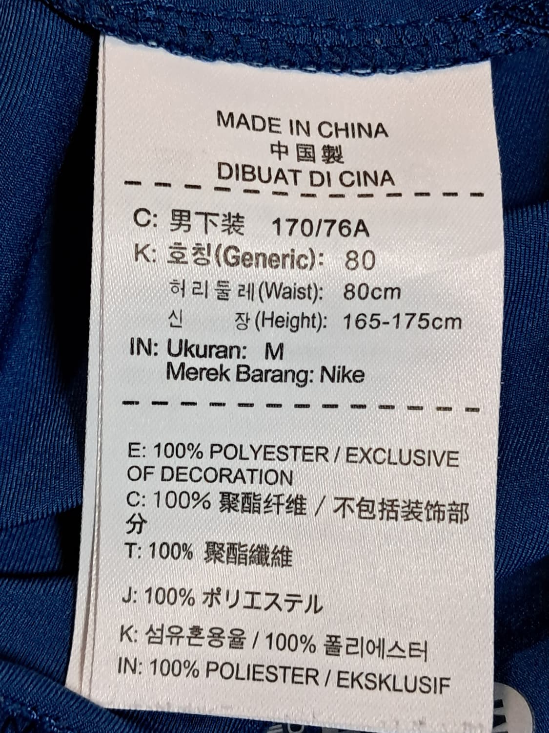 나이키 프로 트레이닝 바지 M 상품이미지8