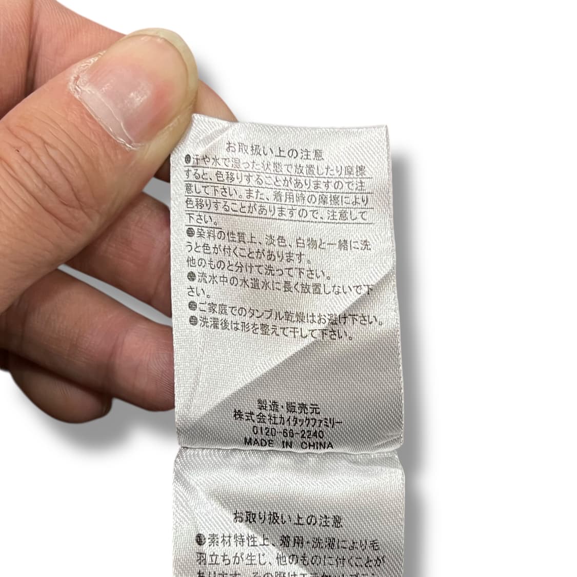  게리 포켓 플리스 맨투맨 y14317 상품이미지9