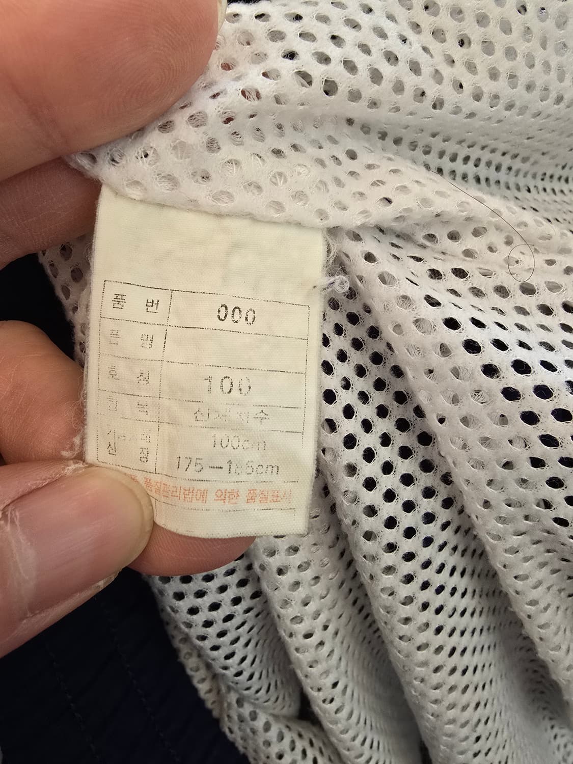 아디다스 빈티지 올드스쿨 SPORTIME 바람막이 자켓 93년제작 상품이미지8