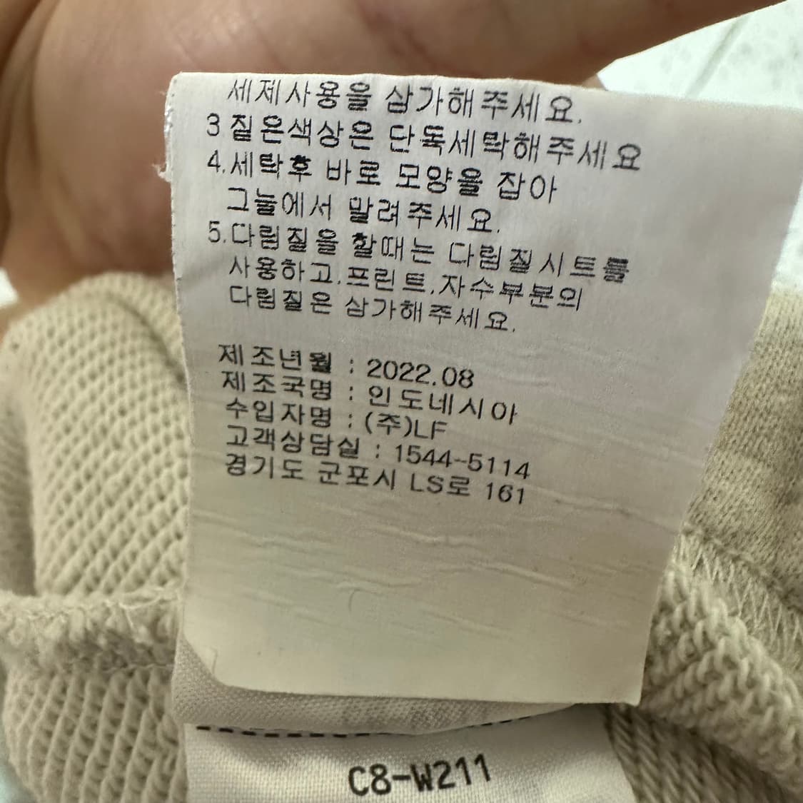 L 챔피온 스웻 조거팬츠 상품이미지5