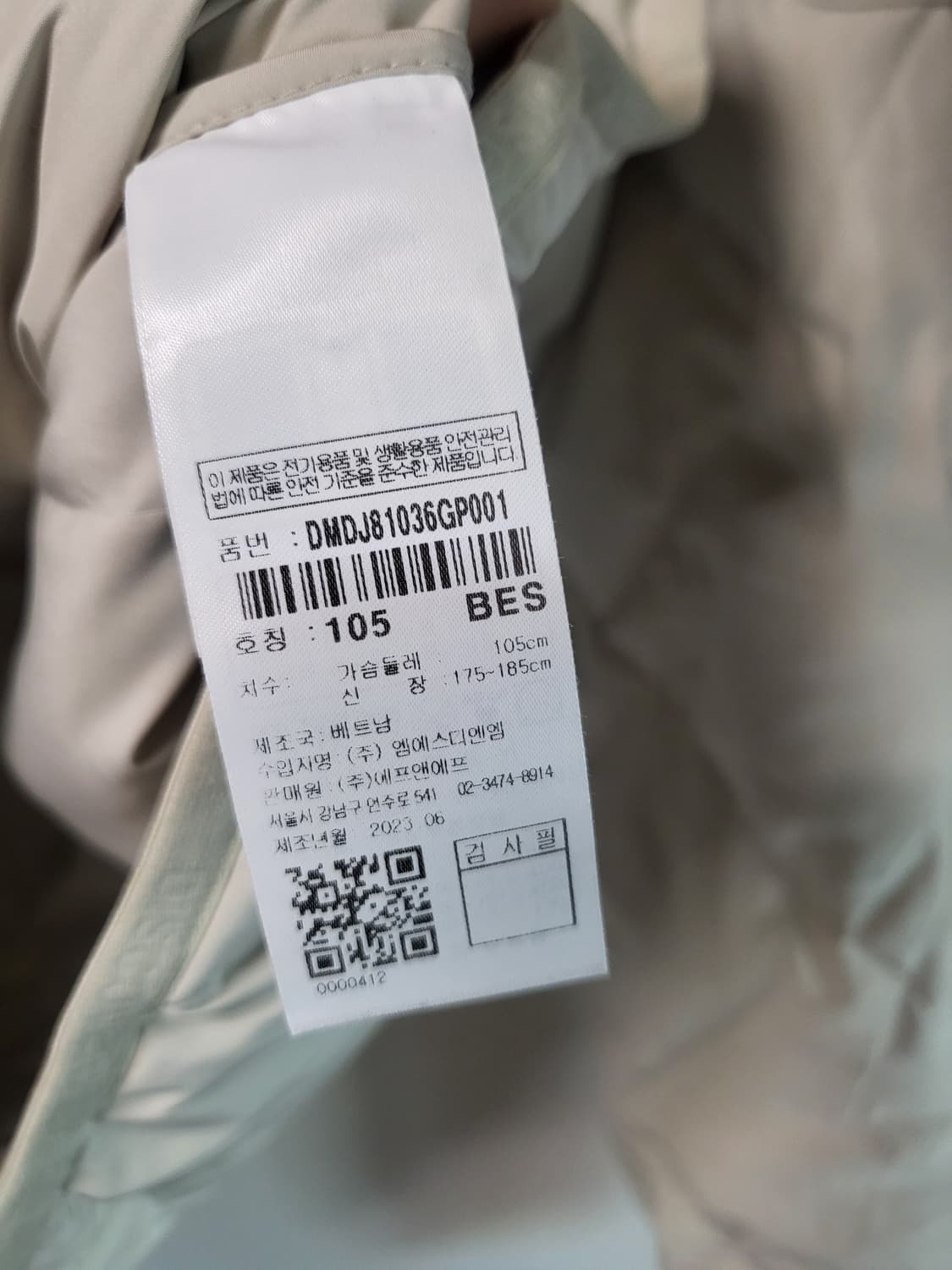 디스커버리 다운패딩  상품이미지6