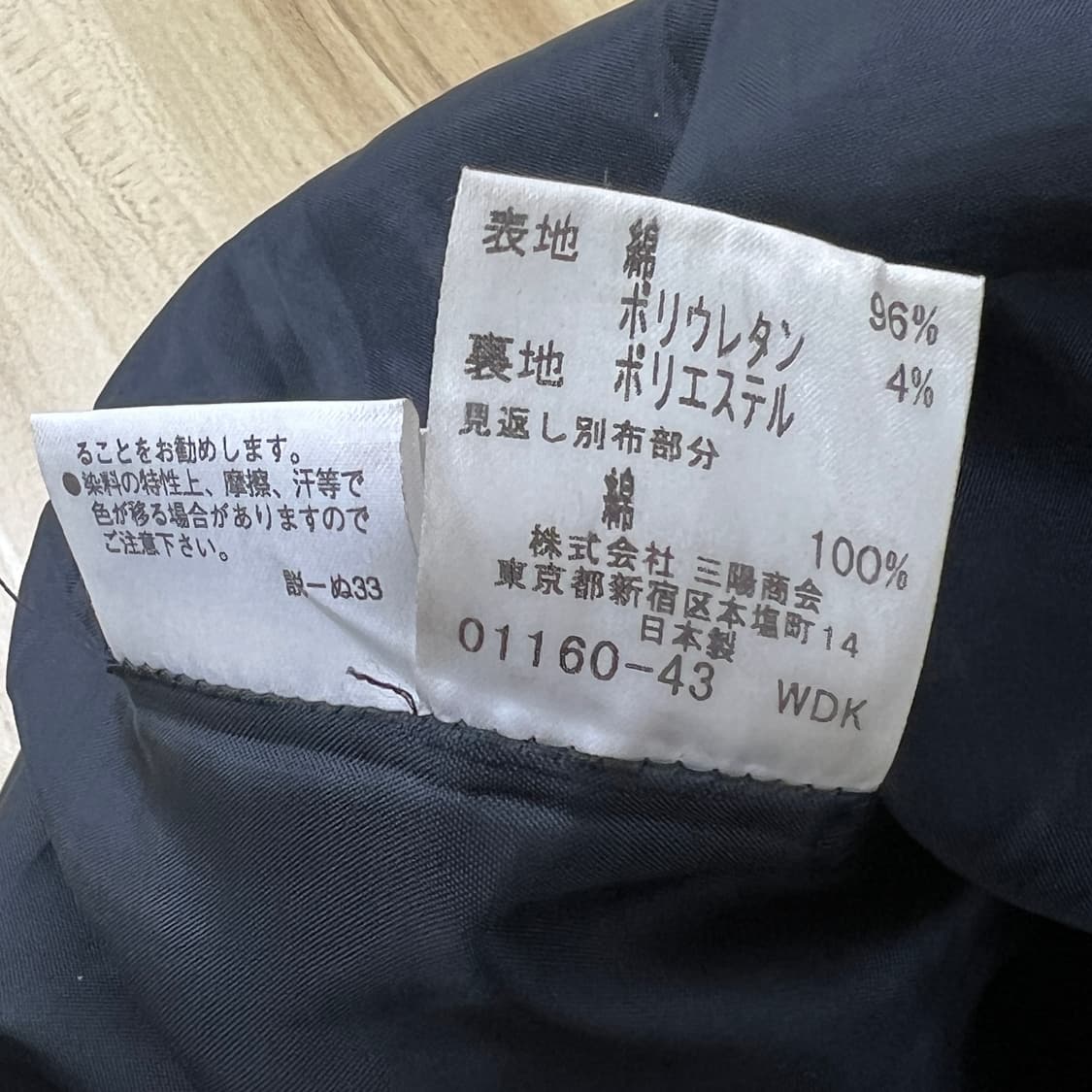 버버리 블루 라벨 블랙 미니스커트 36 상품이미지10