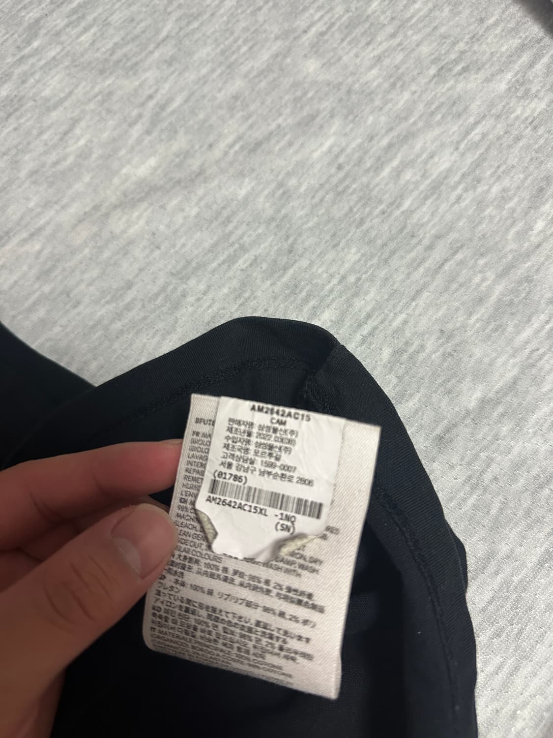 아미 스몰로고 반팔티 XL 상품이미지5