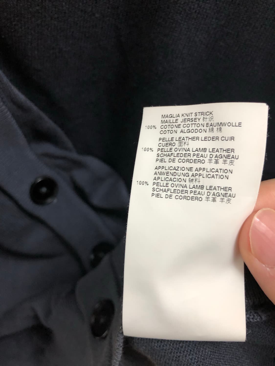 14SS 마르지엘라 엘보우 패치 가디건 S 먹색 상품이미지7