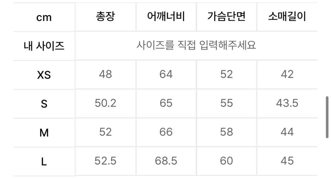 ADIDAS 스웨트셔츠 black IW0261 상품이미지8