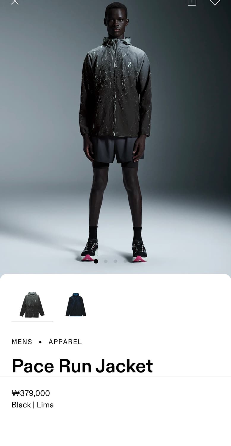 온러닝 페이스 자켓 S 판매 상품이미지1