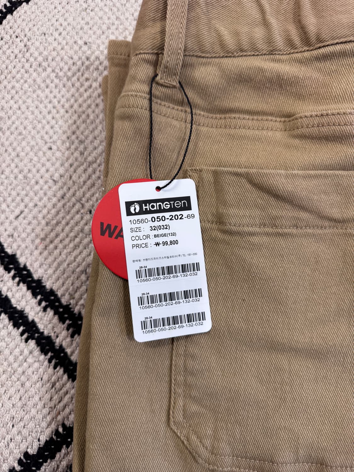 [새제품/32] 행텐 카펜터 와이드핏 팬츠 - 베이지 상품이미지5
