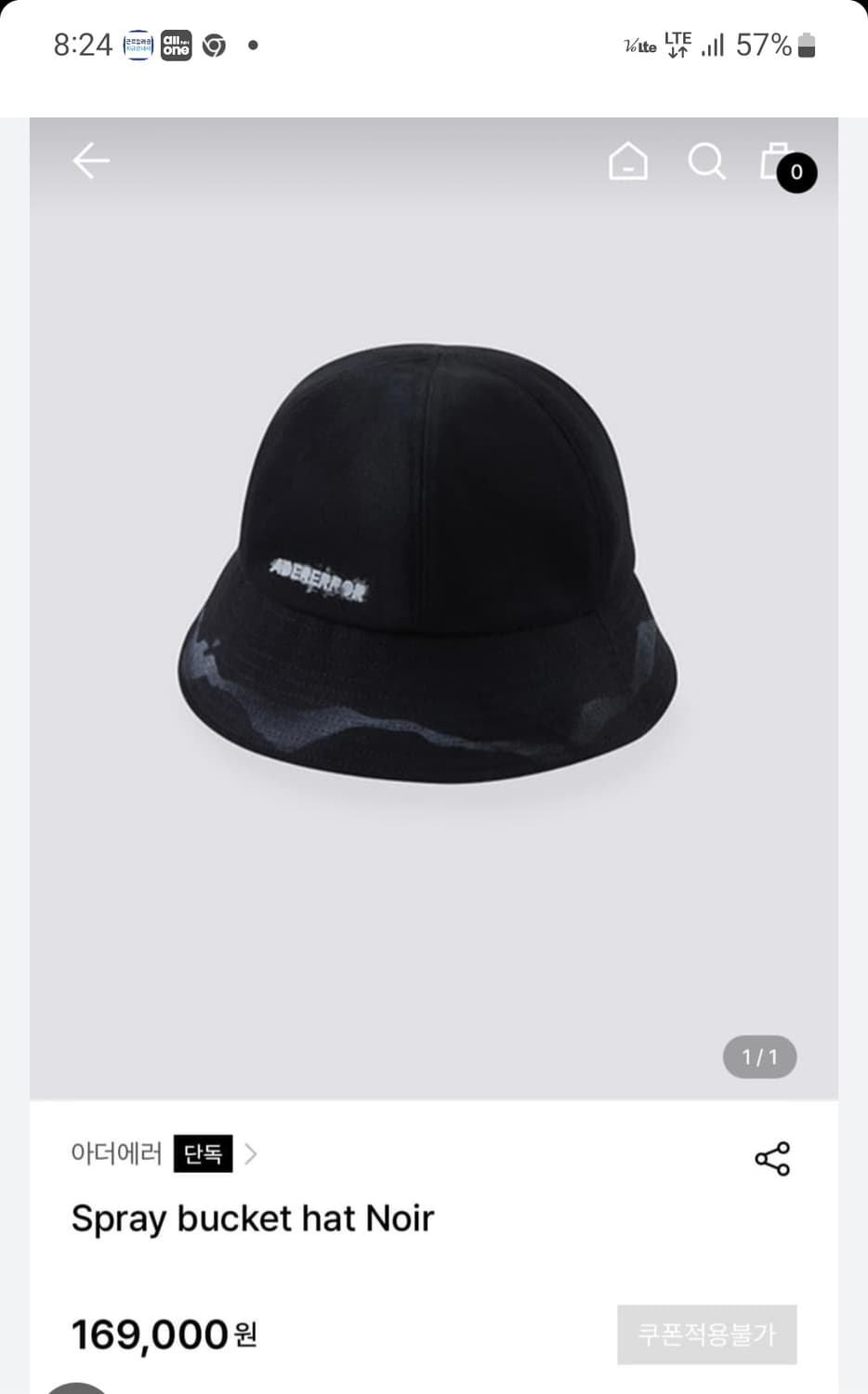 아더에러 버킷모 상품이미지1