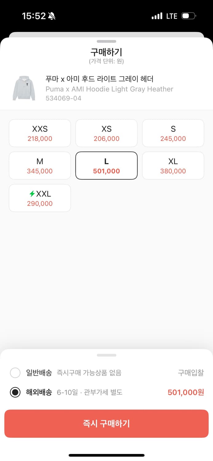 퓨마 아미 후드티 상품이미지5