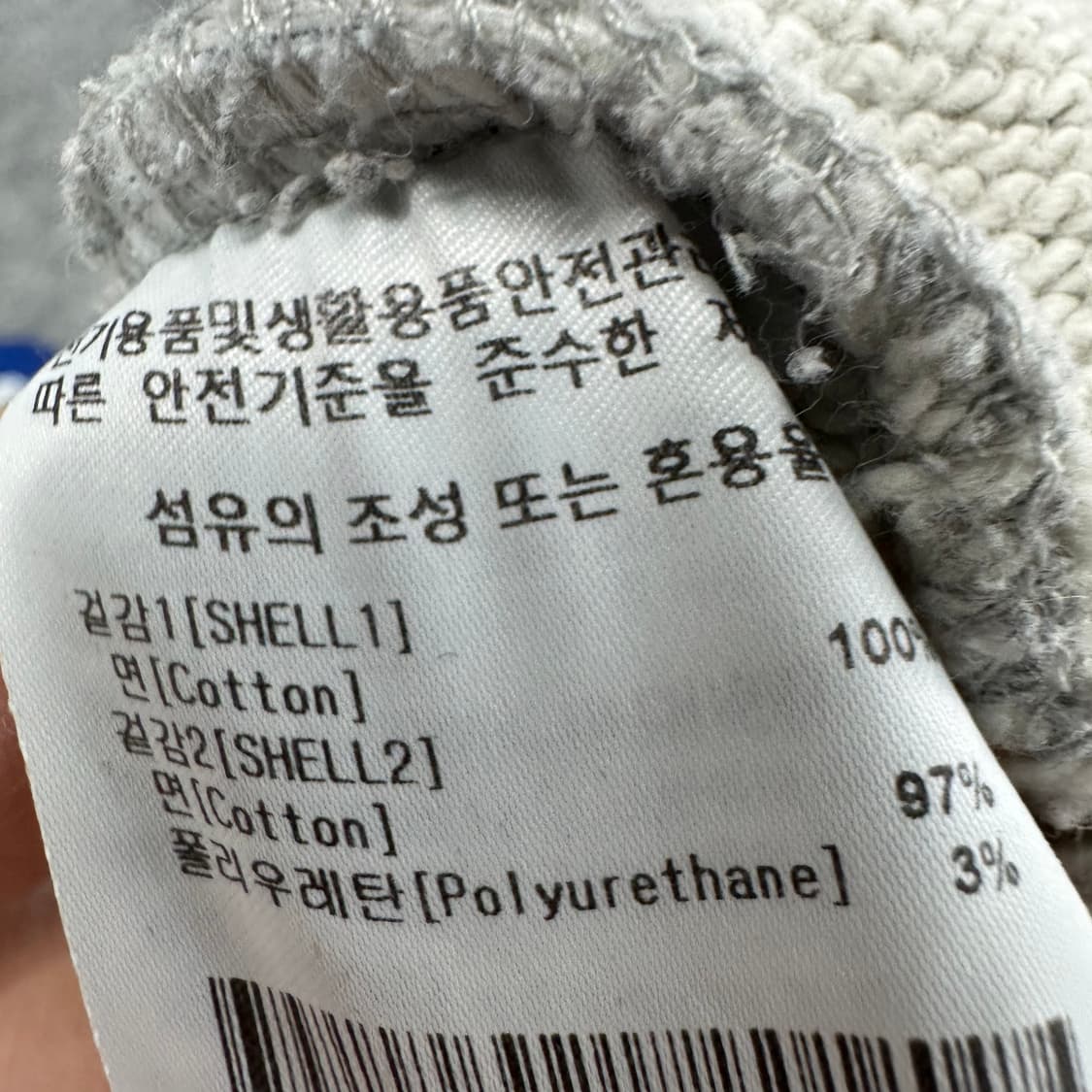 105 이벳필드 남자 루즈핏 맨투맨 상품이미지4