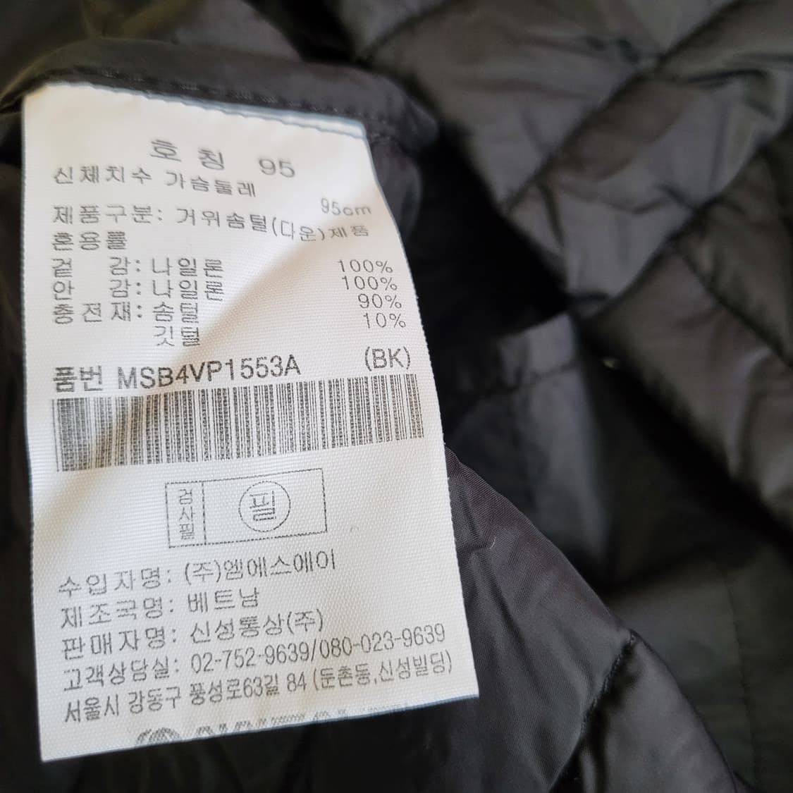 탑텐 구스다운경량패딩조끼 95-100 거위털 상품이미지8