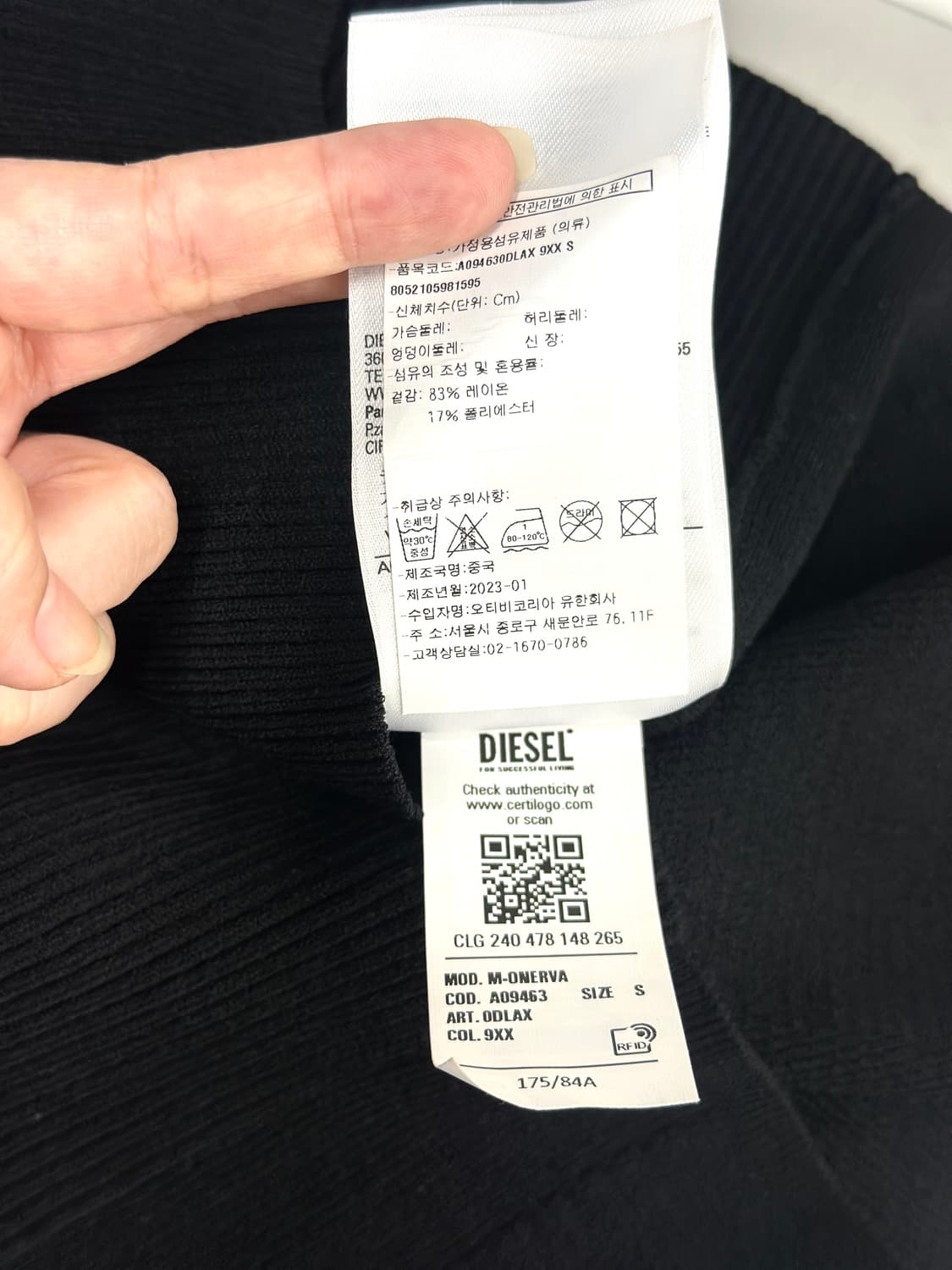 디젤 M-Onervax 로고 메탈 숏 원피스 상품이미지8