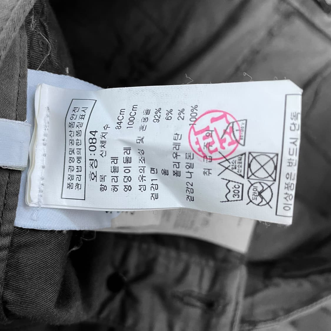 스톤아일랜드 쉐도우프로젝트 컨버트 카고 팬츠 카키 상품이미지8