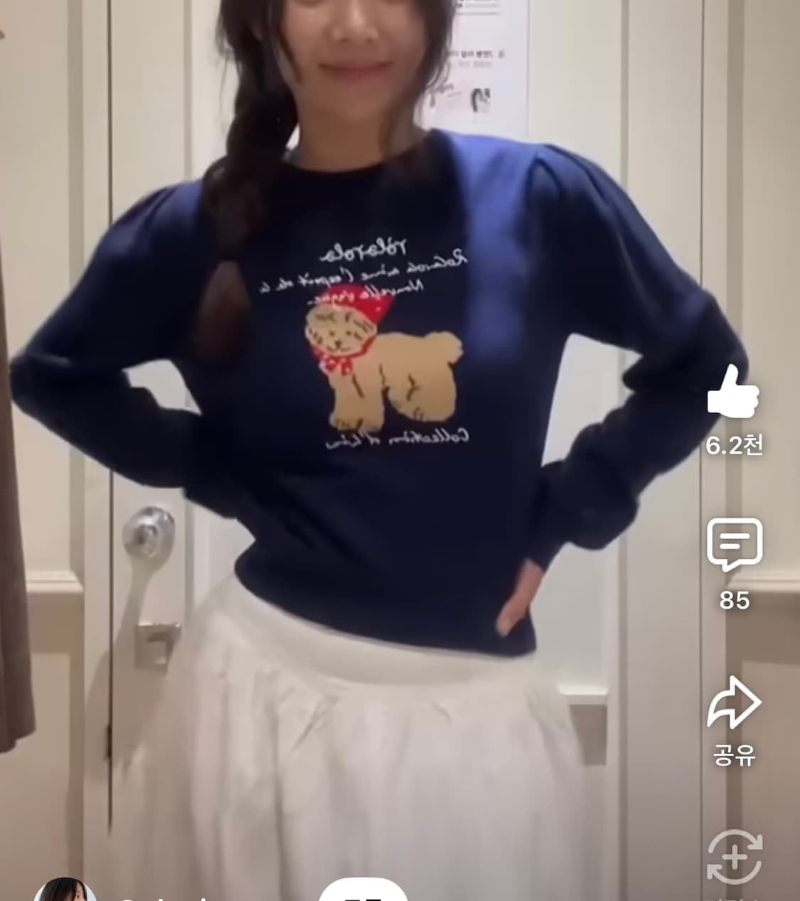 로라로라 퍼피 퍼프 슬리브 니트 네이비 더바넷 타낫 아카이브제이투유 상품이미지6