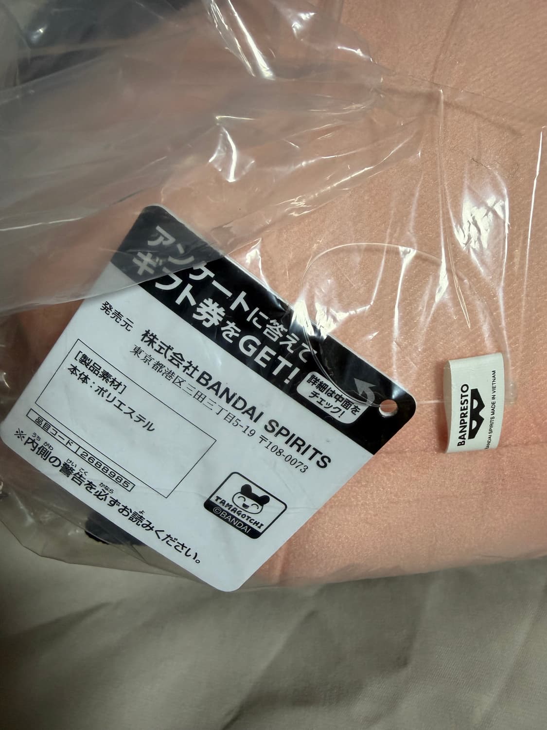 다마고치 오야지치 경단 쿠션 인형 볼체인 키링 일괄 상품이미지5